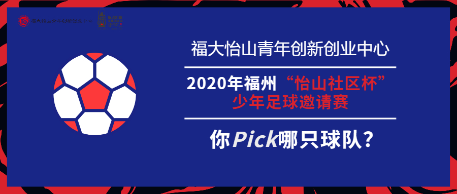足球赛.jpg