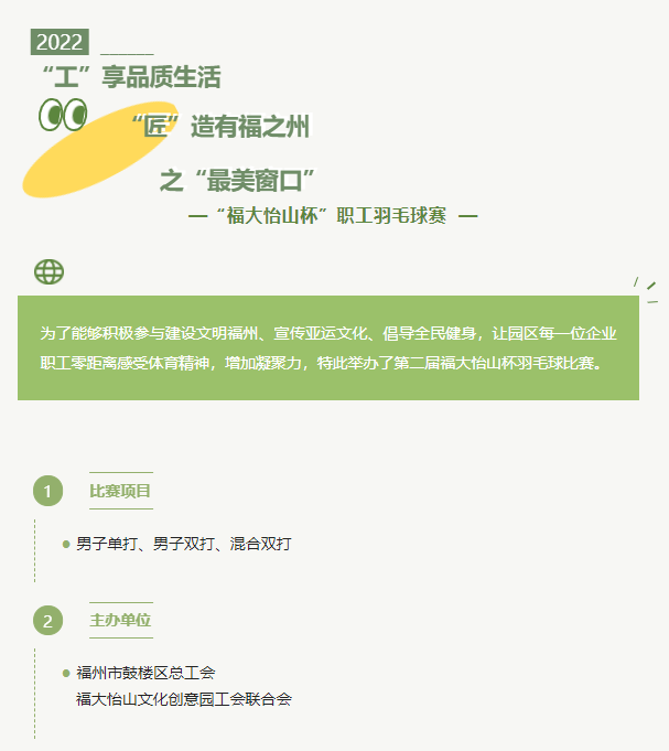 微信图片_20220517161746.png