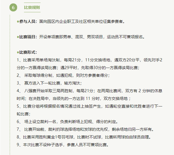 微信图片_202205171617462.png