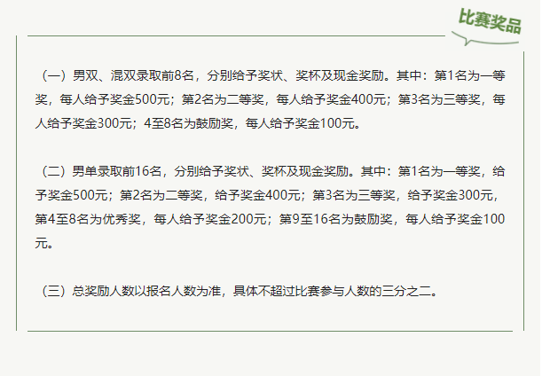 微信图片_202205171617463.png