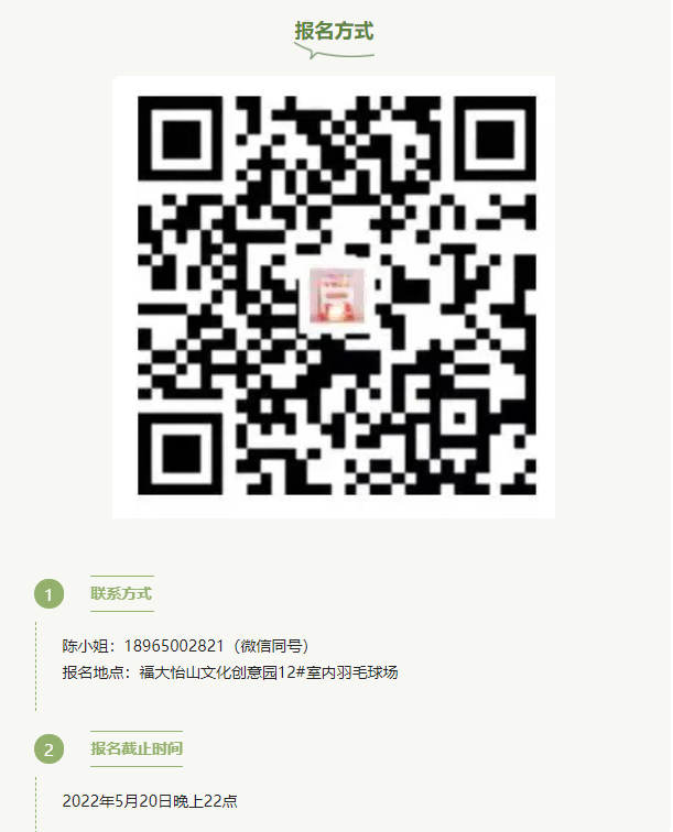 微信图片_202205171617464.png