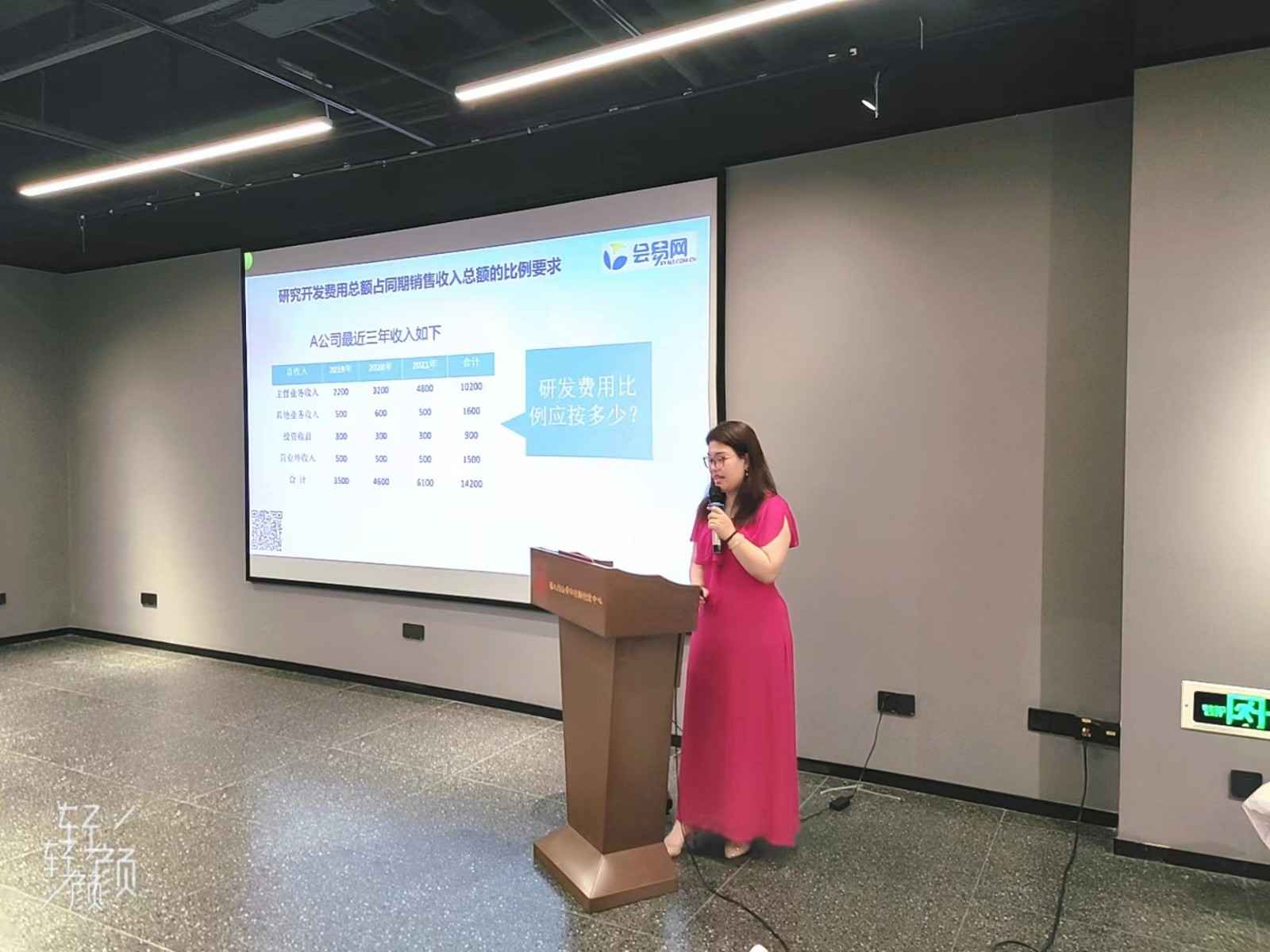 微信图片_20220628092000.jpg