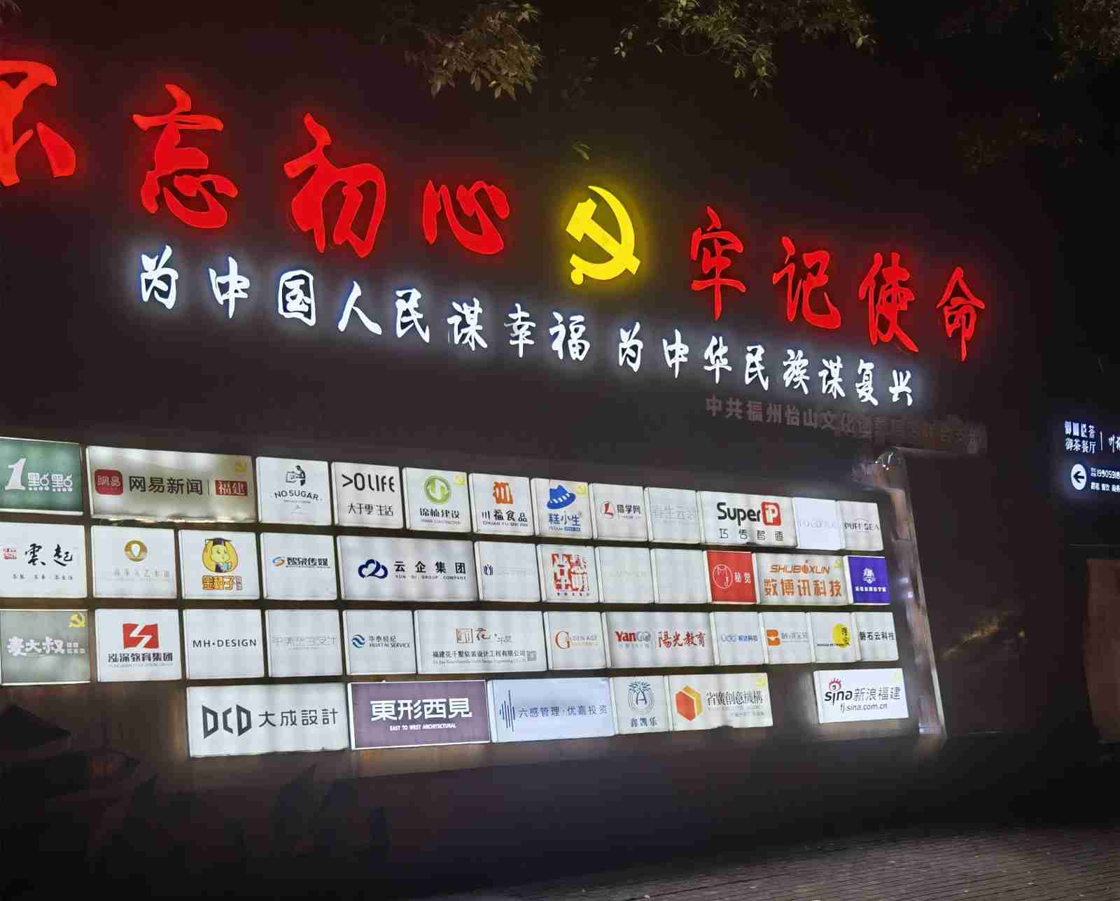 7月26日灯光时控更换 (2).jpg