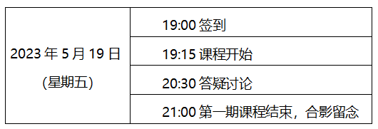 微信图片_20230517172227.png