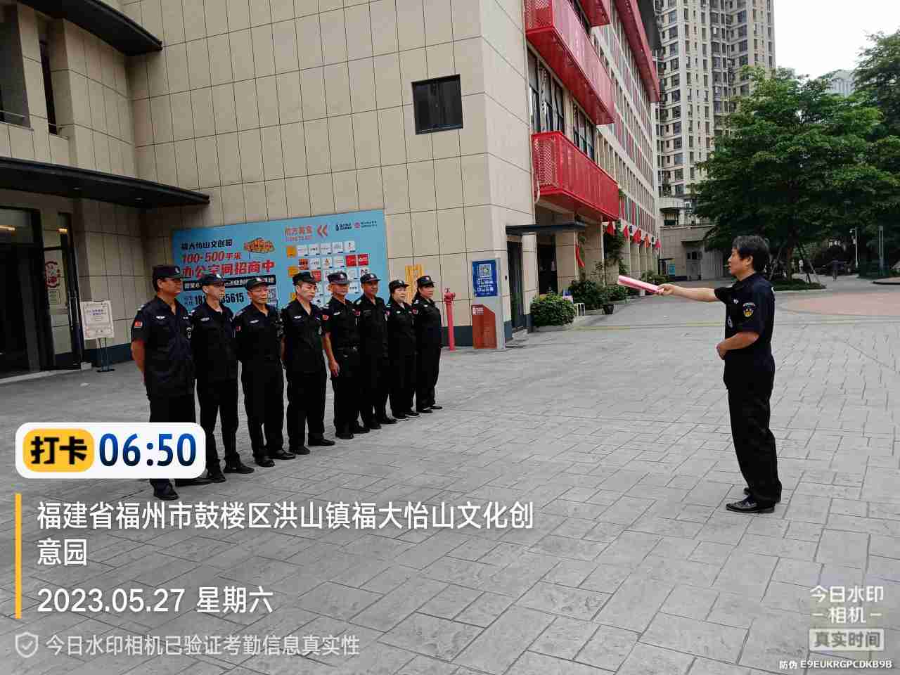 安防岗位重点工作规范培训.jpg