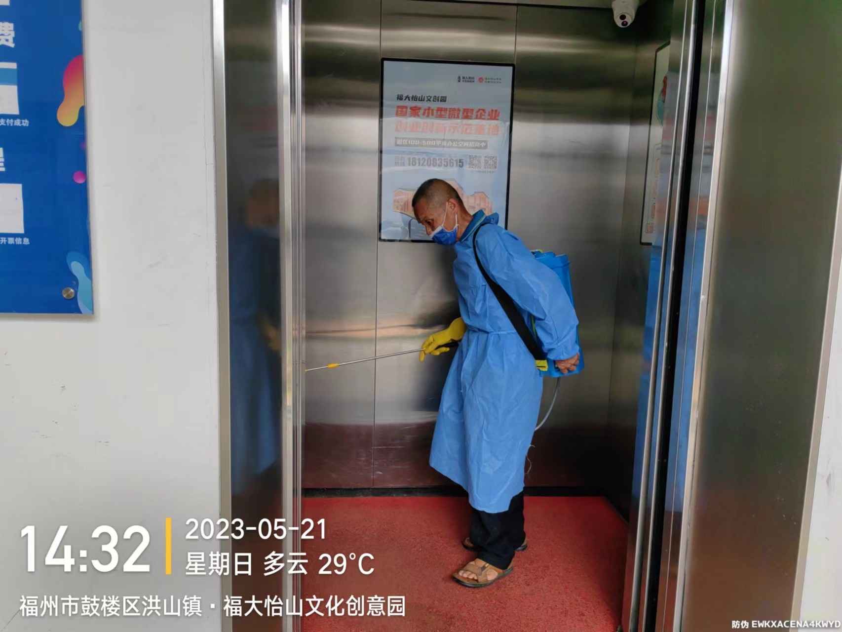 微信图片_20230526104242.jpg