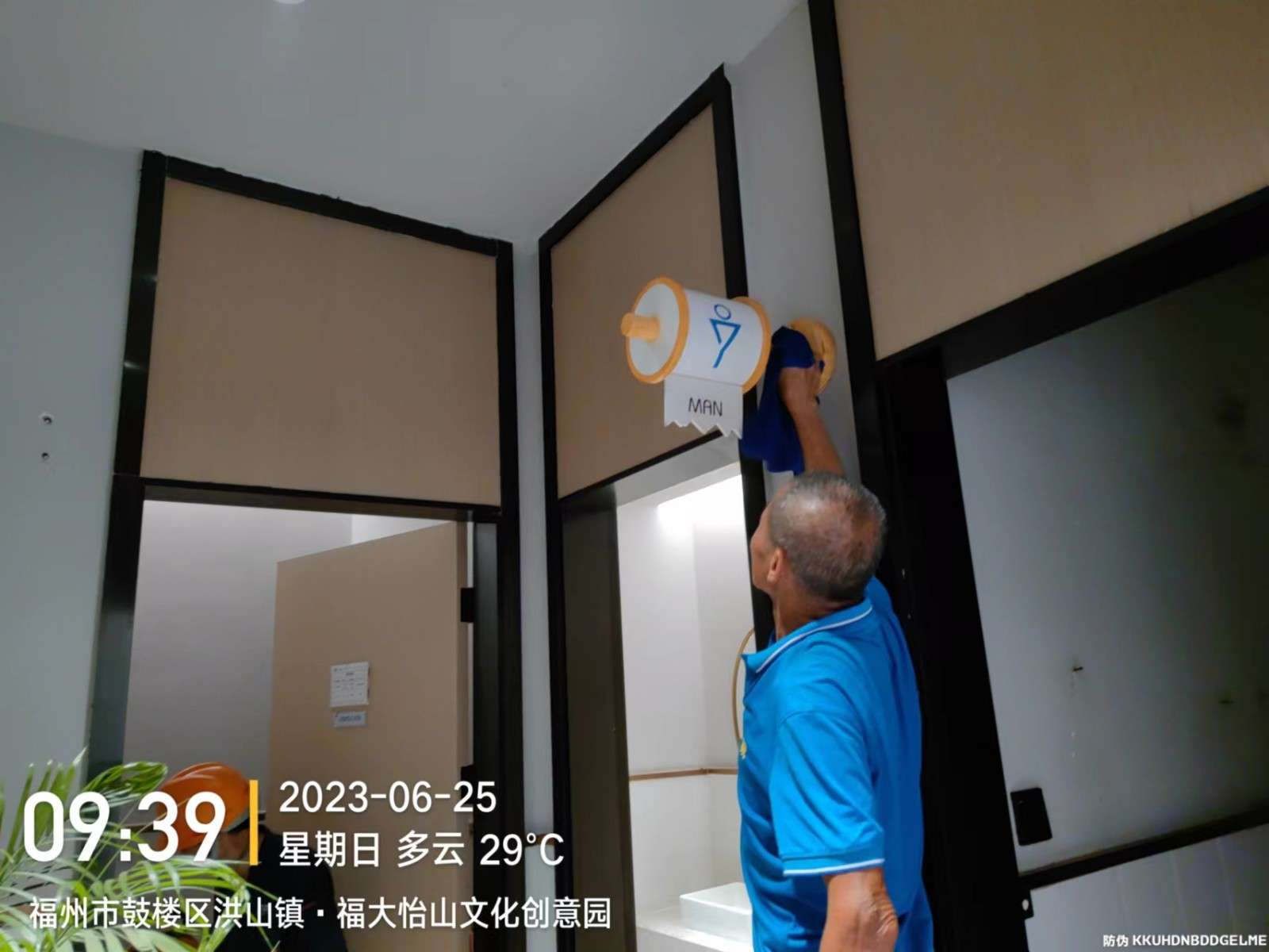 微信图片_20230626104119.jpg