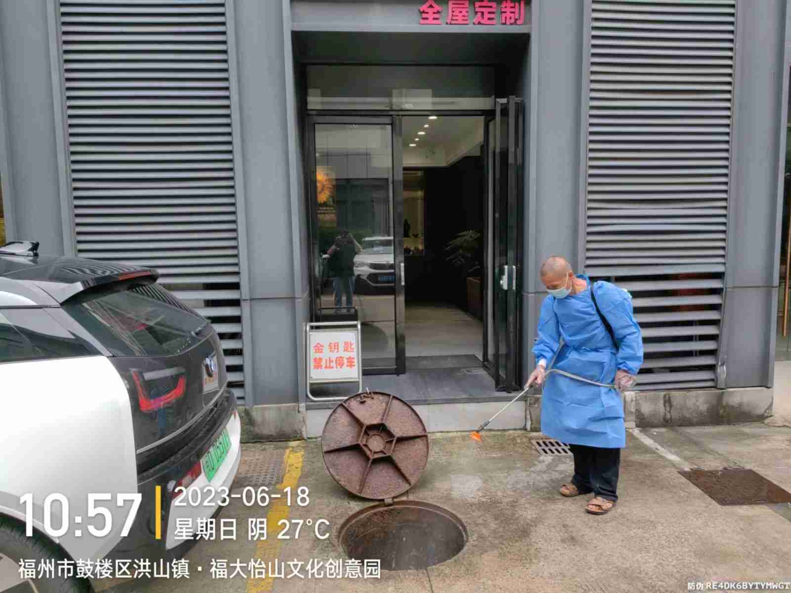 微信图片_20230626104403.jpg