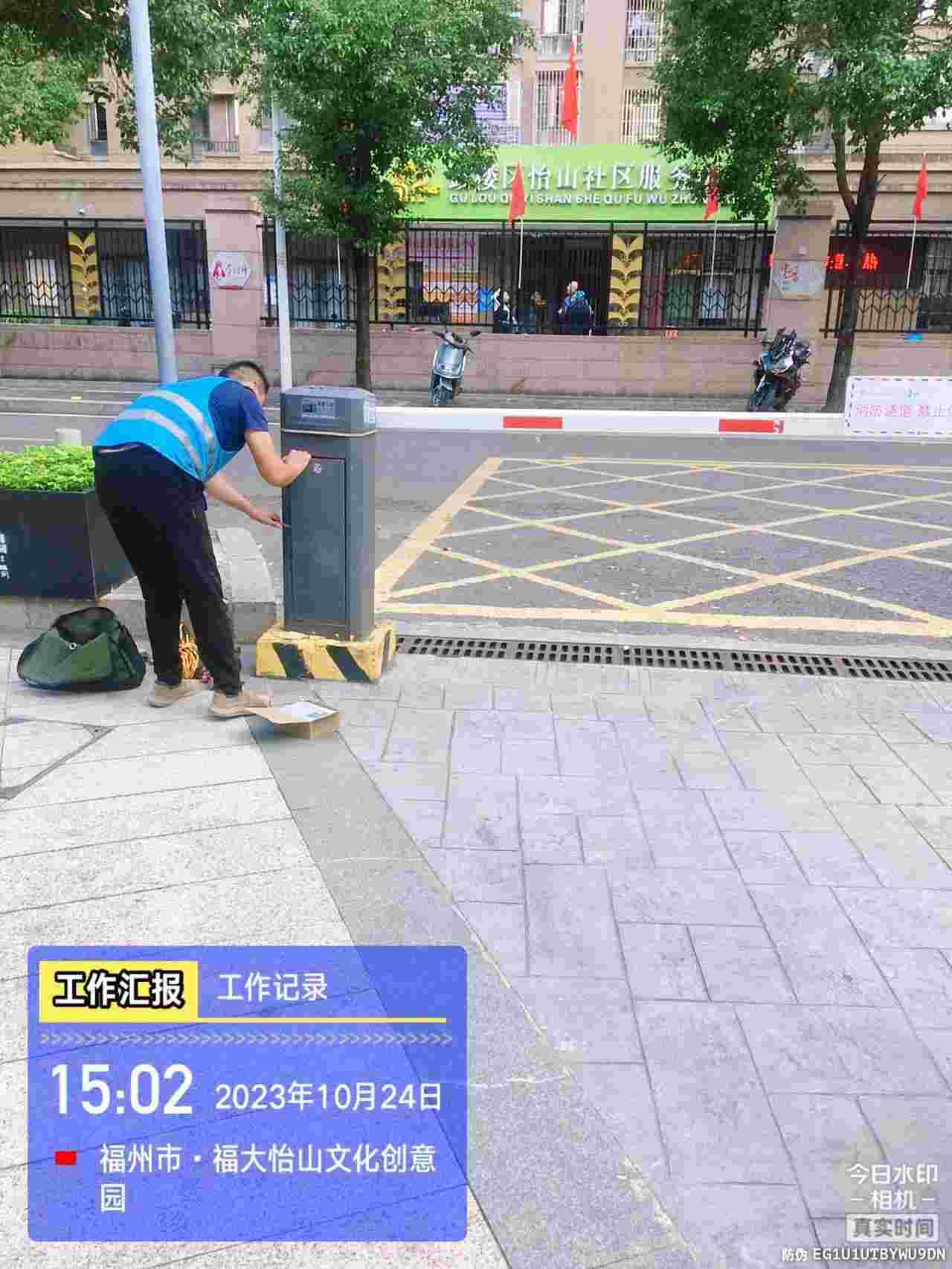 微信图片_20231030094618.jpg