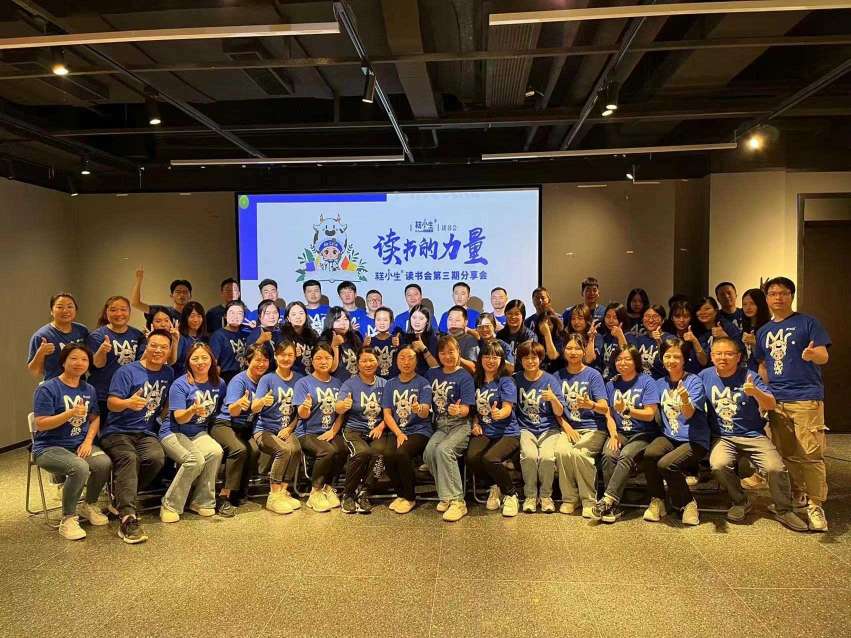 微信图片_20231030155155.jpg