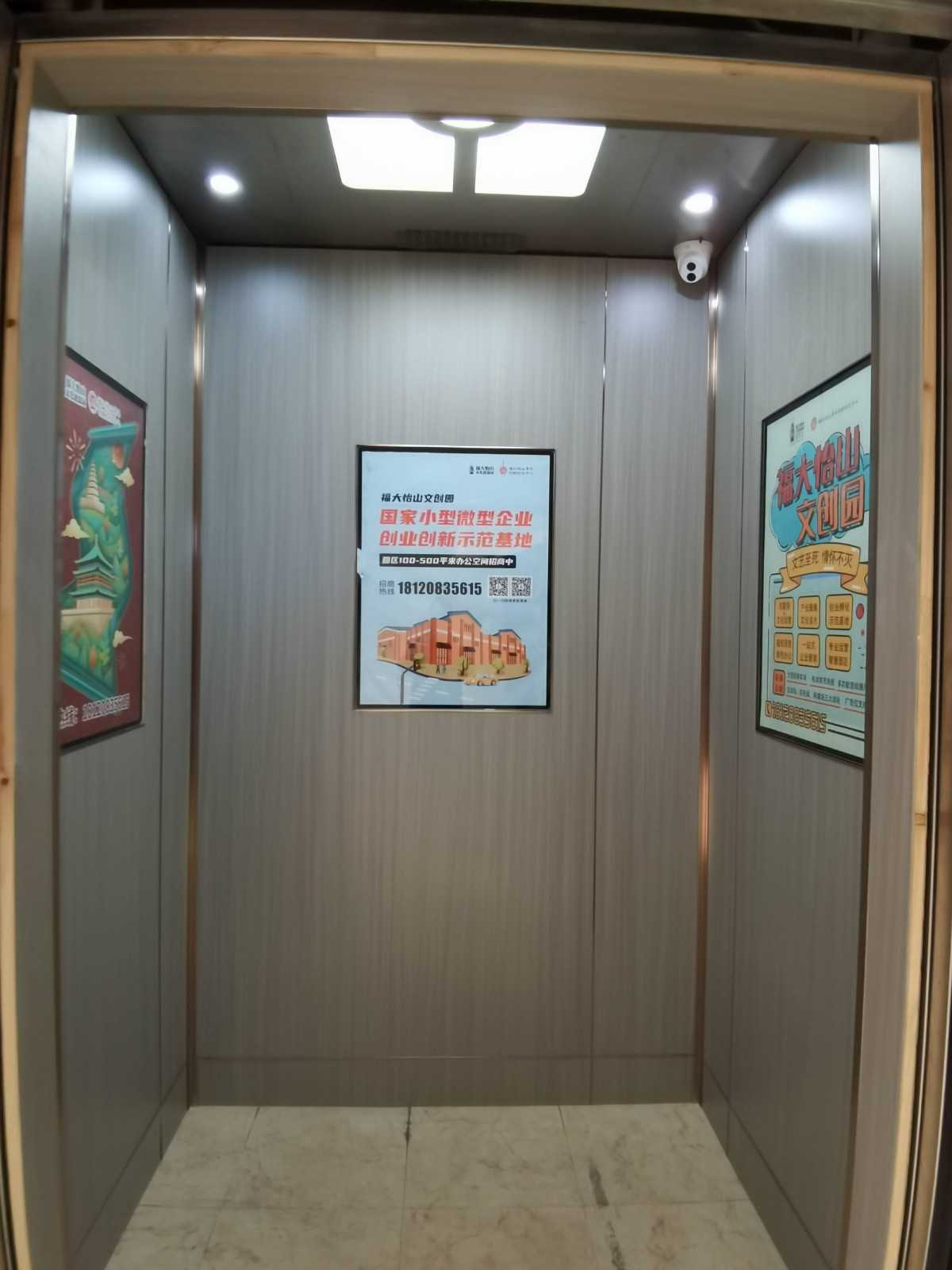 20231114电梯封边(7)(2).jpg