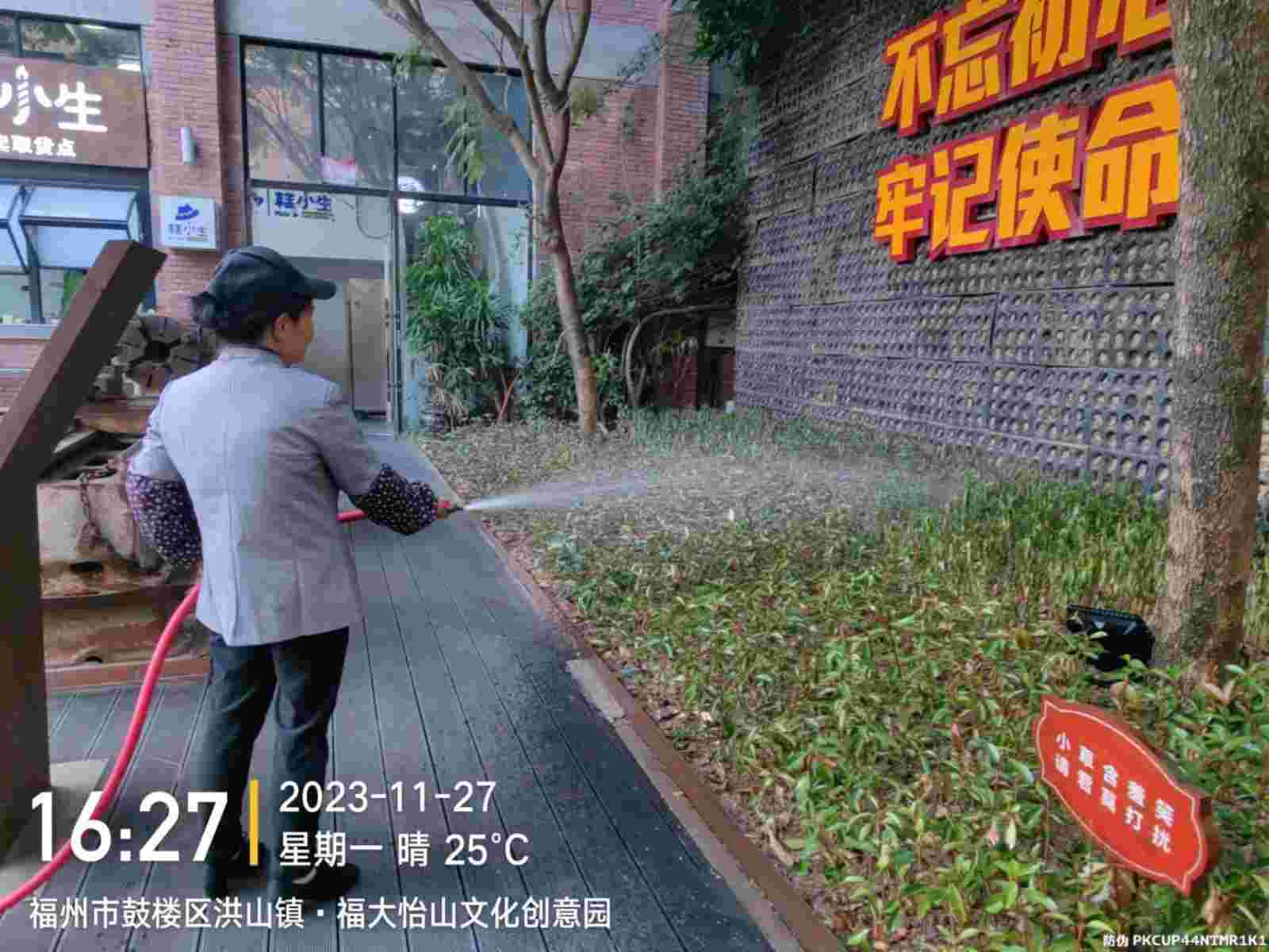 微信图片_20231130142819.jpg