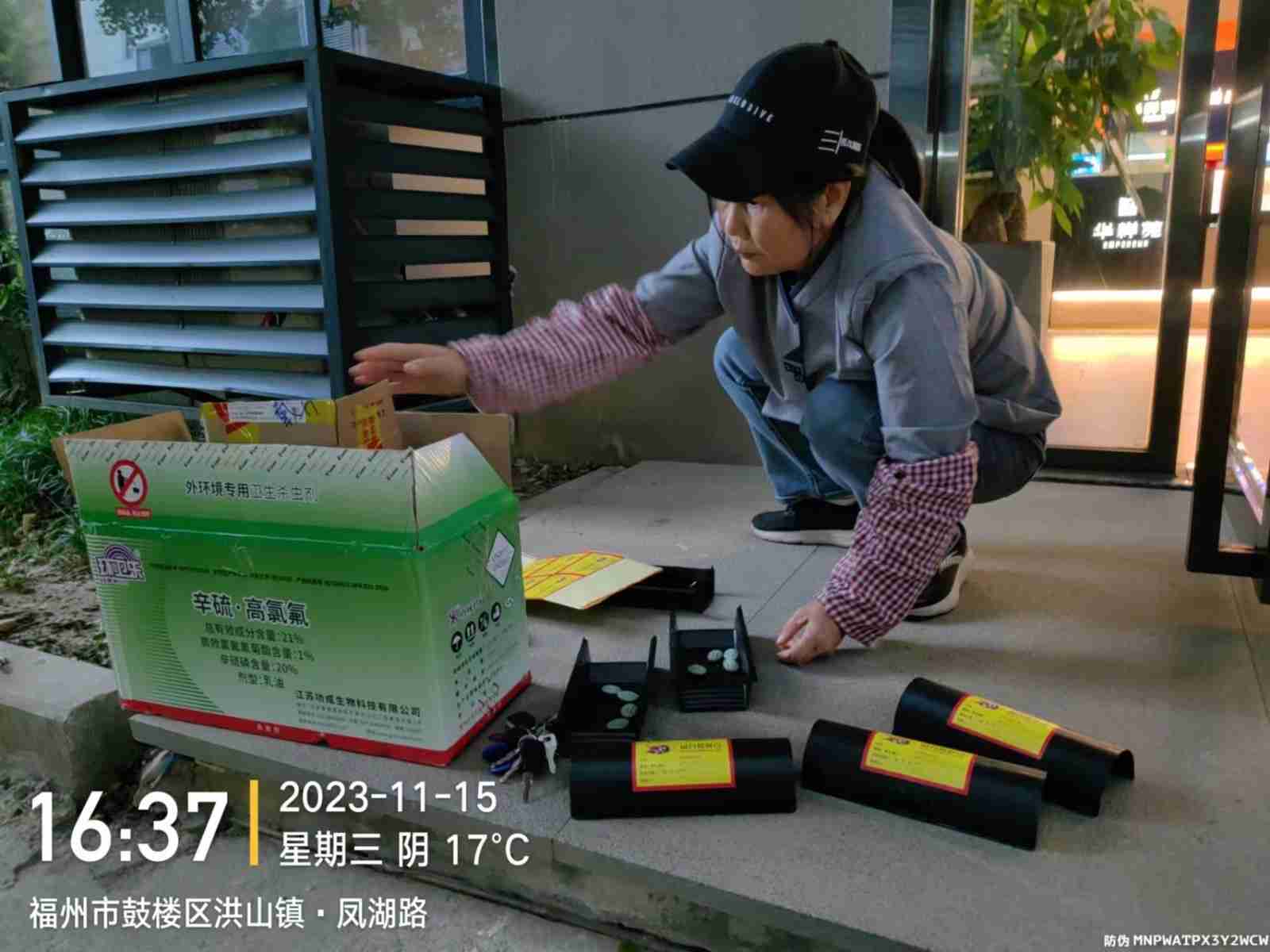 微信图片_202311301434442.jpg