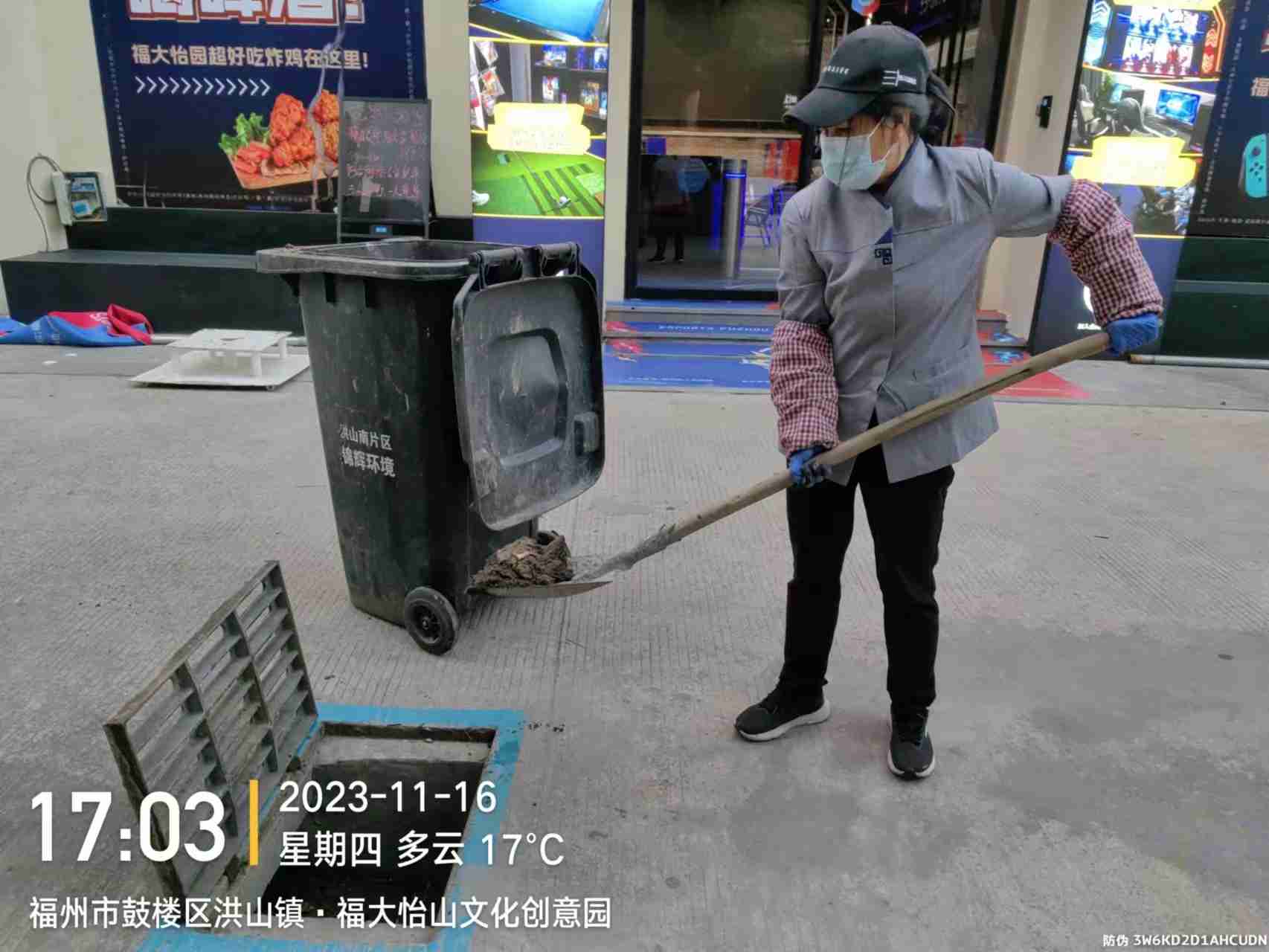 微信图片_202311301434441.jpg