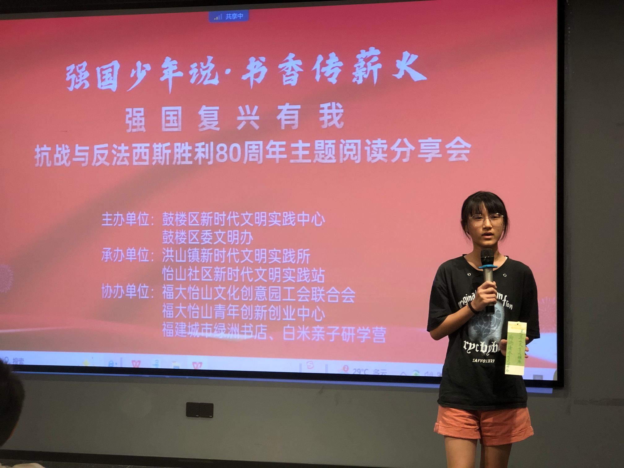 上台分享感悟 (1).jpg