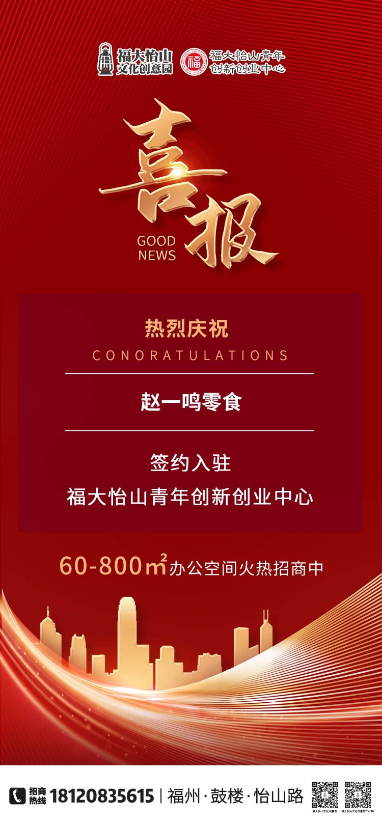 赵一鸣(1)(1).jpg