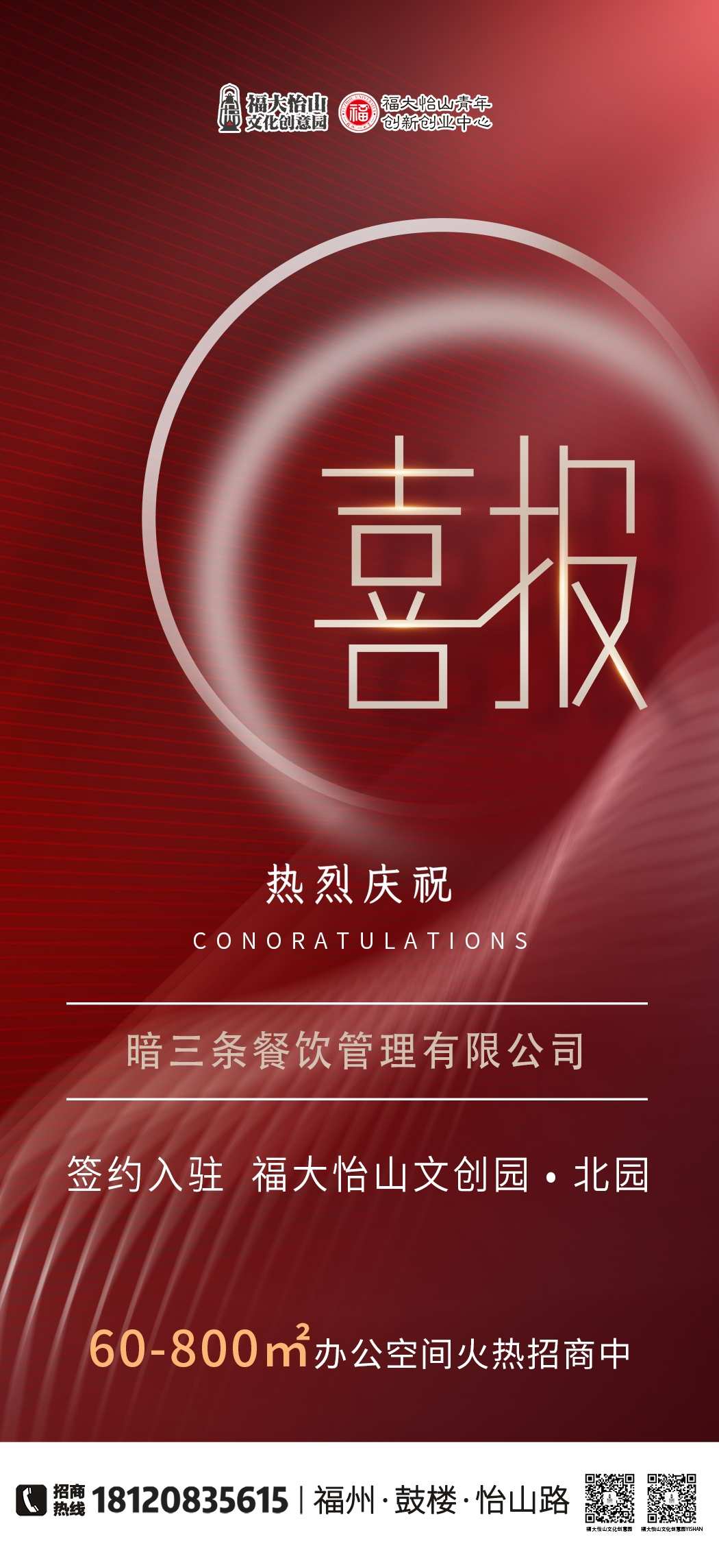 暗三条(1).jpg